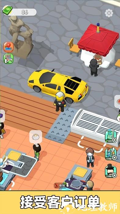 海鲜大排档游戏 v189.1.2.3018 安卓版 0
