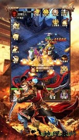土城霸业 v2.0 安卓版 1