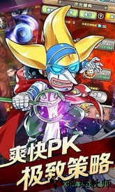 cos战斗天使手游 v1.0.1 安卓版 2