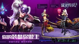 诺亚传说怀旧版手游 v5.0.138 安卓版 3