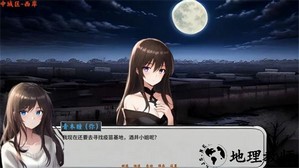 黄昏之城手游 v1.08 安卓版 3