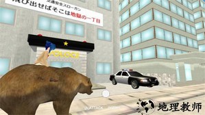 校园生活模拟器2汉化版 v0.5.8 安卓版 1