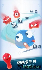 红蓝大作战2双人版 v2.1.27 安卓版 2