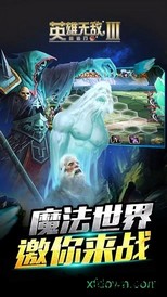 英雄无敌3变态版 v1.0.0 安卓版 2
