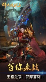 群侠挂机最新版 v1.0.7.2 安卓版 2