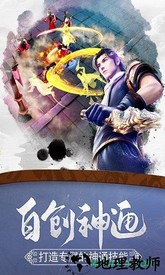 古墓仙劫手游 v1.0 安卓最新版 0