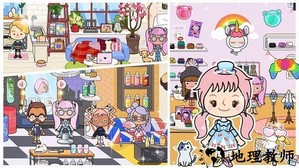 米加迷你城镇经营手机版 v1.3 安卓版 3