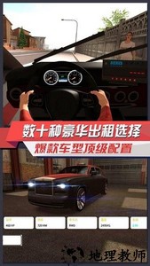 烈焰飙车最新版 v3.0 安卓版 1