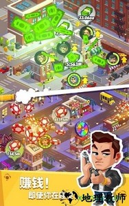 放置帮派大亨手游 v1.6.3 安卓版 1