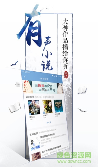 java版qq阅读器 v8.0.3.888 安卓通用版 0