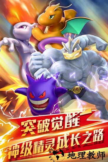 幻想精灵2九游版 v1.0.2 安卓版 2