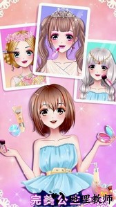 小萝莉魔法化妆手机版 v1.2.5 安卓版 1