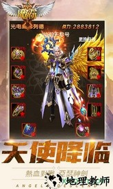 魔霸游戏 v1.0.0 安卓版 1