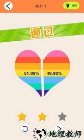 完美切图最新版 v1.1.1 安卓版 1