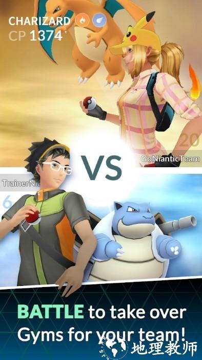 宝可梦go官方正版手游(Pokémon GO) v0.287.0 安卓版 2