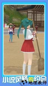 我的动漫女友游戏 v1.0.0 安卓版 3