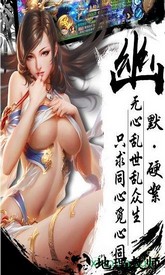 封仙之怒九游最新版 v3.6.0 安卓版 1