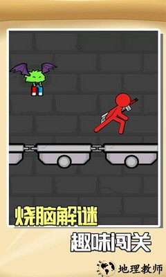 红蓝火柴人3手机版 v1.0.5 安卓版 3