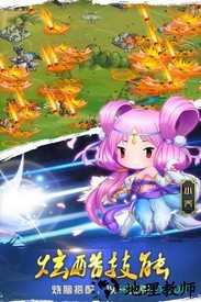 怒火燎原 v1.1.0 安卓版 2