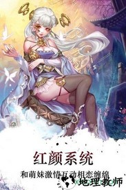梦回江湖全红颜爆衣版 v1.2.32 安卓版 3