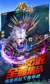 全民大菠萝 v1.0.0 安卓版 3