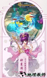 萌神战姬手机版 v3.1 安卓版 2