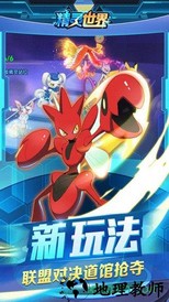 精灵世界腾讯版 v1.0.02 安卓版 0