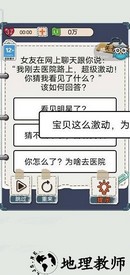 花光首富十亿免广告版 v1.0.2 安卓版 0