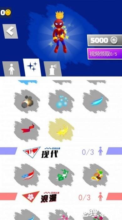 天空飞行跑酷手机版 v1.0.0 安卓版 0