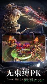 烈焰之怒无限 v2.0 安卓版 0