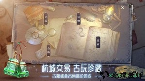 新盗墓笔记游戏 v1.215.670798 安卓版 3