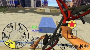 特技自行车手游 v1.81 安卓版 3