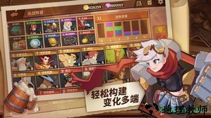 我的回合游戏 v1.0.5 安卓版 2