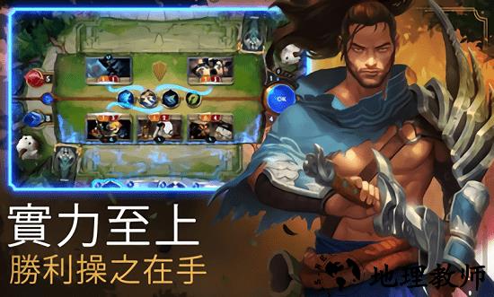 符文大地传奇台服最新版 v02.18.012 安卓版 2