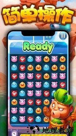 萌龙乐消消 v1.0.0 安卓版 0