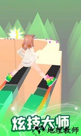 我轮滑贼溜小游戏(滑冰小将) v1.0 安卓版 2