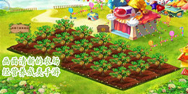 画面清新的农场经营养成类手游大全_画面清新的农场经营养成类手游推荐