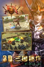英雄记 v1.1.5.0 安卓版 1