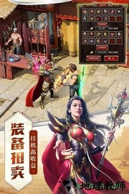 黑喵游戏精灵传奇 v101.0.0 安卓版 1