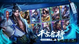 斗将九游版 v5.6.0 安卓版 3