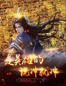 沙城复古版 v3.77 安卓版 1