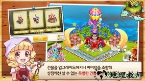 天空之城游戏 v1.0.0 安卓版 0