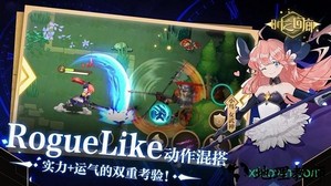 时之回廊游戏 0.6.2 安卓版 1