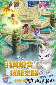 天书奇谈手机版 v1.4.1.1 安卓版 1