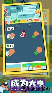 酒店模拟器游戏 v1.0.0 安卓版 3