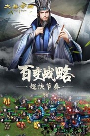 大秦帝国国际版 v2.1.0 安卓版 3