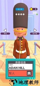机场安检模拟器无广告 v1.0.27 安卓版 1