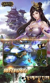无敌大师兄国际版 v1.0.0 安卓版 2