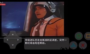 初代奥特曼模拟器手机版 v0.0.1 安卓版 0