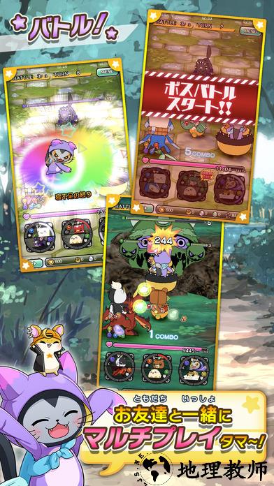 转转怪兽手游 v1.0.0 安卓版 0